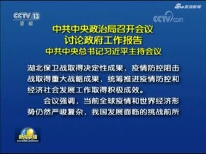 中央政治局会议释放超常规逆周期调节信号，2025年实施更加积极有为的宏观政策