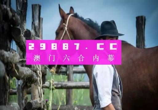 今晚澳门必中一肖一码女人味,实地策略验证计划_影像版63.115