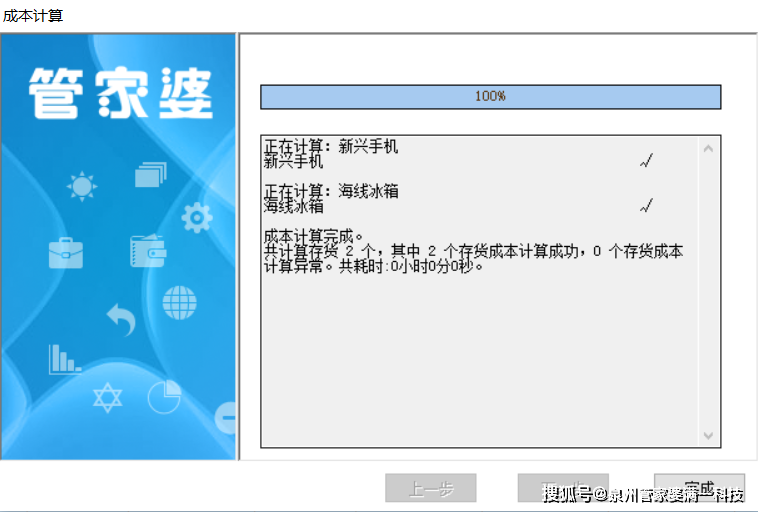 11月2日管家婆一肖一码最准资料公开,数据设计驱动解析_进阶版46.374