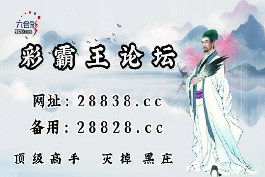 刘伯温一肖一码来中特,深度分析解析说明_体验版59.891