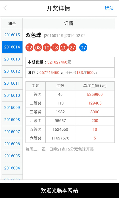 白小姐精选三肖中特中奖概率,实地策略计划验证_kit49.305