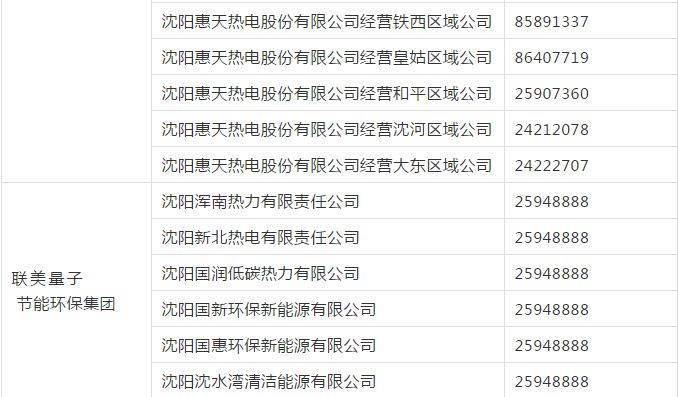 2024新澳冂特馬令晚,适用性策略设计_4K版56.912