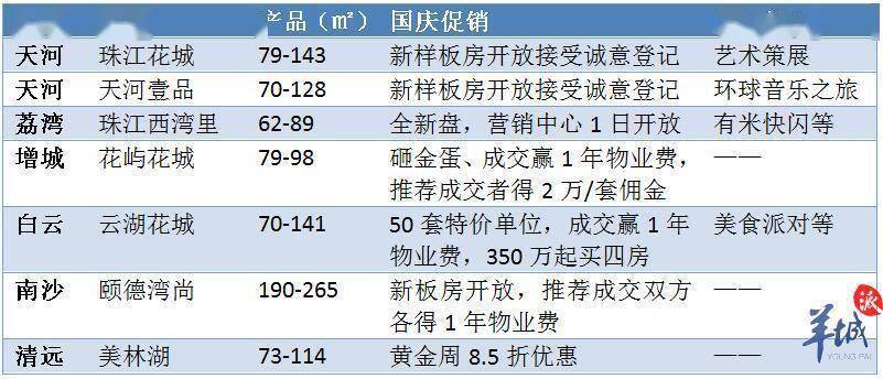 今晚澳门一码一肖必中特,实地调研解释定义_FHD73.858