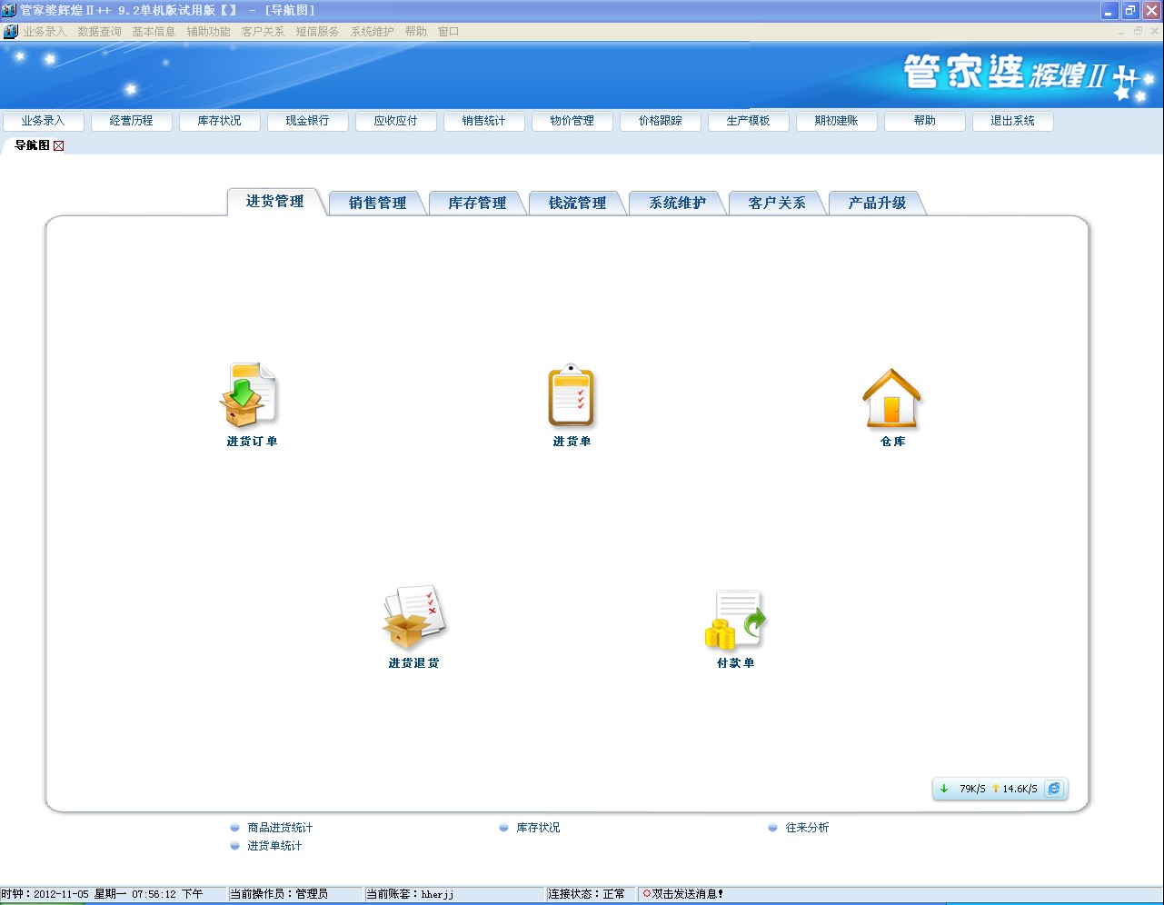 管家婆必出一中一特,高效方案实施设计_挑战版26.595