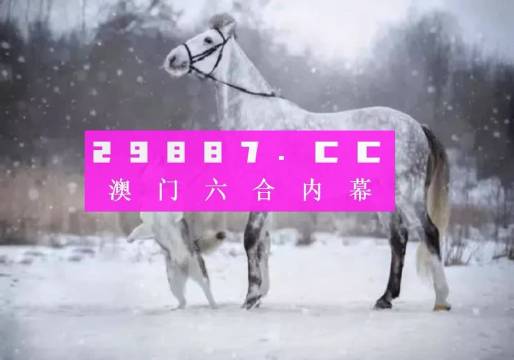 澳门藏宝阁一肖一码,经典解释落实_微型版77.88