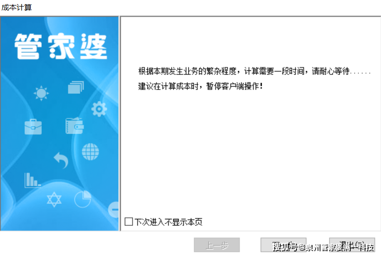 管家婆一肖一码资料免费公开,实地验证方案_3K46.884