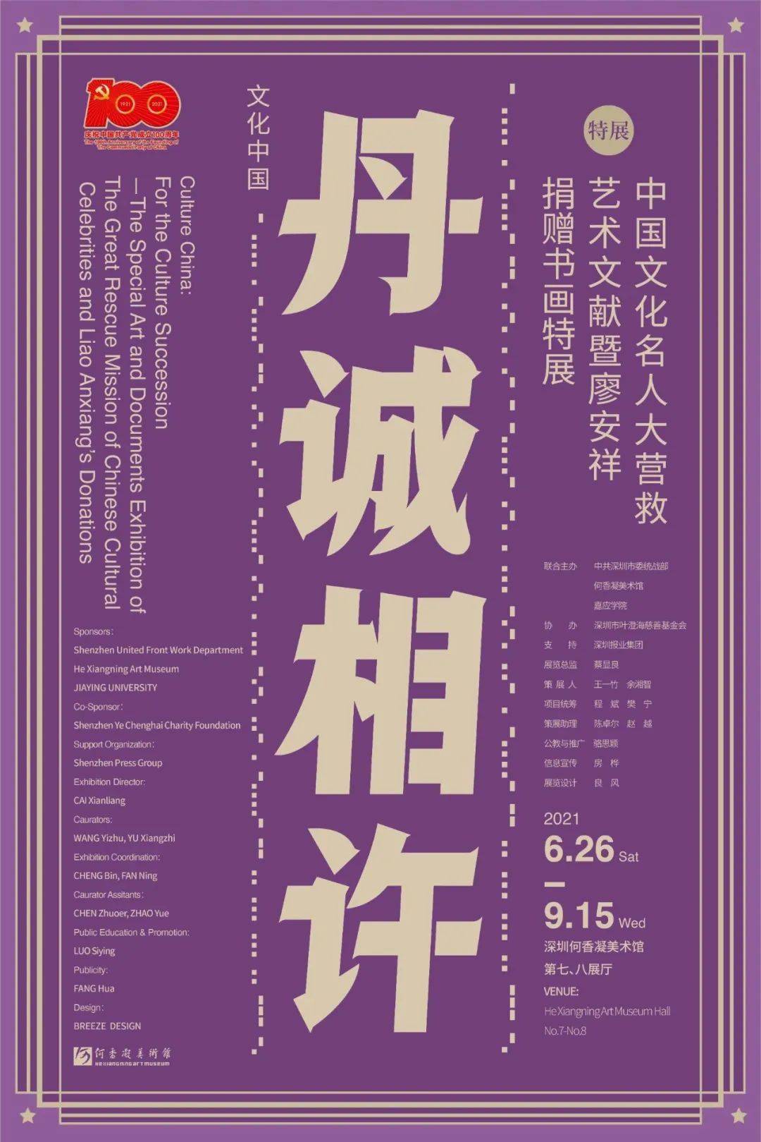 金鸡一肖报免费中特免费资料,最佳精选解释落实_进阶款38.354