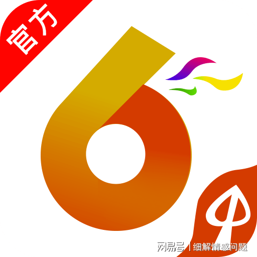 精选三肖免费资料大全,实地分析数据设计_复古版86.367