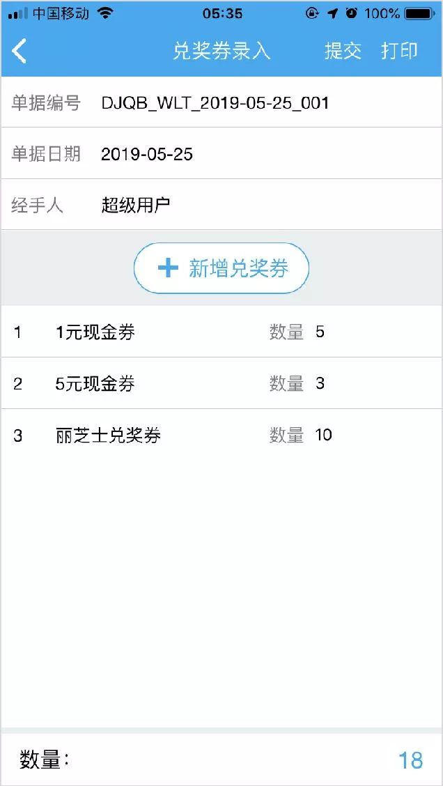 管家婆必中一肖一鸣,数据支持计划设计_W42.386