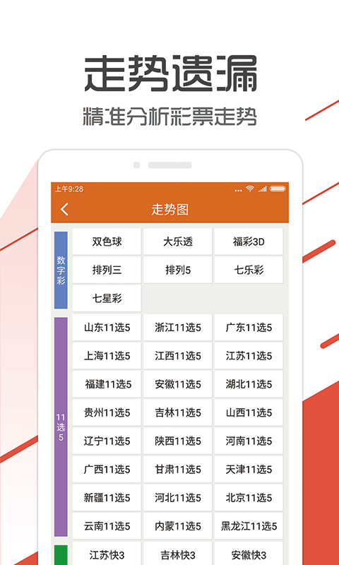 管家婆2024一句话中特,数据整合方案实施_L版58.458