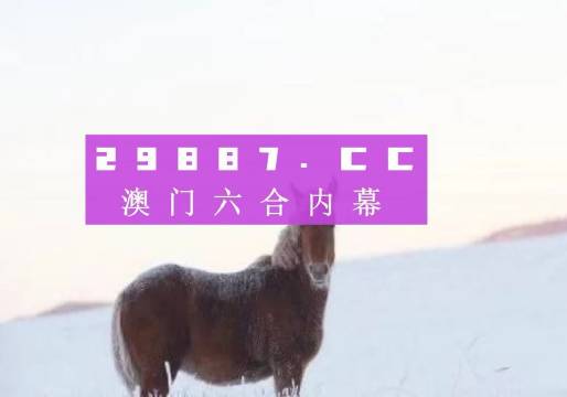 澳门大三巴一肖一码39888,高速响应方案解析_DP44.209