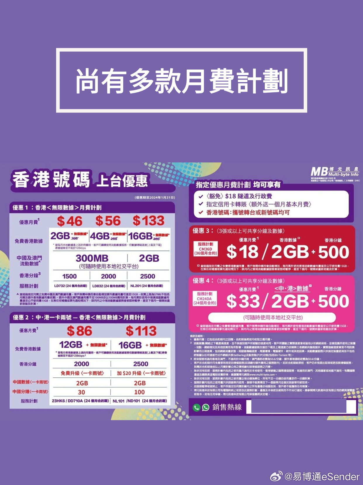 香港最准的100%肖一肖,高效方案实施设计_Prime74.804