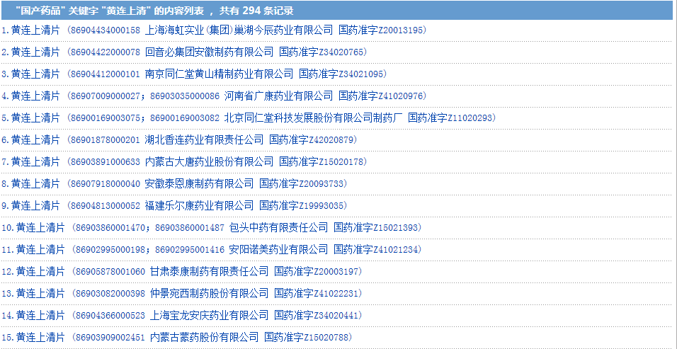 新澳资料免费长期公开24码,实时信息解析说明_SE版29.385