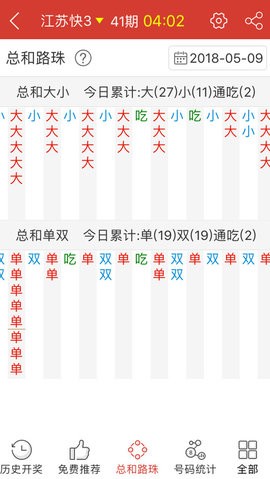 小鱼儿玄机二站资料提供资料,快速落实方案响应_精英版32.798