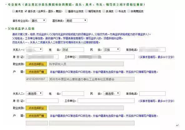 2024年12月 第791页