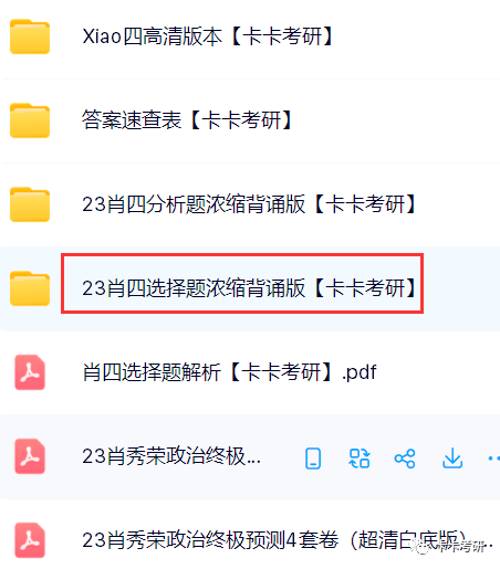 黄大仙精选三肖三码必开,数据解析说明_3D68.379