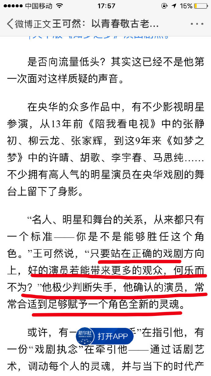 黄大仙三肖三码必中肖,涵盖了广泛的解释落实方法_潮流版77.813