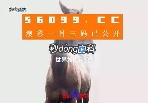 香港一肖一码公开免费资料,定性分析解释定义_精英版43.160