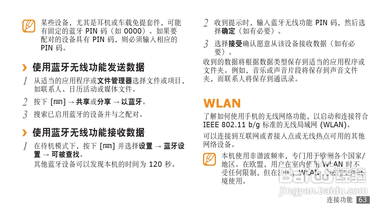 管家婆必出一肖,深度评估解析说明_GT89.306