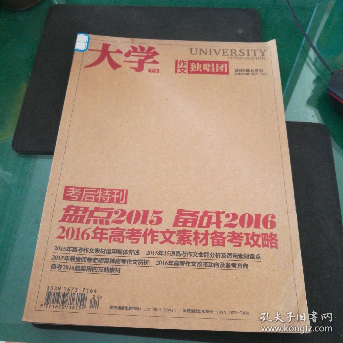 新澳门免费资料挂牌大全,资源整合策略实施_Notebook28.187