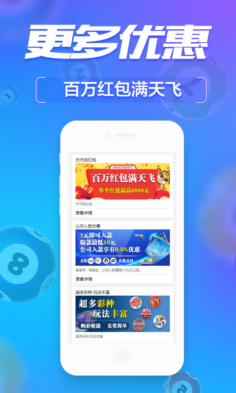 2024管家婆一肖一特,灵活操作方案_ios77.940