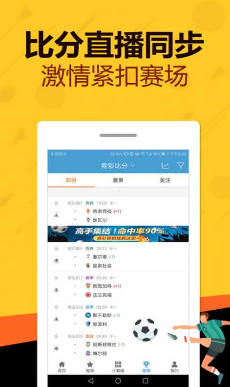 管家婆一码一肖100准,实证数据解释定义_Phablet16.953