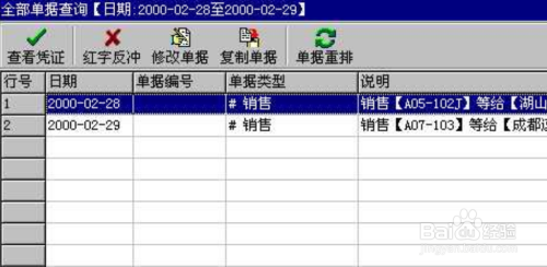 管家婆的资料一肖中特金猴王,快捷问题解决方案_set72.588