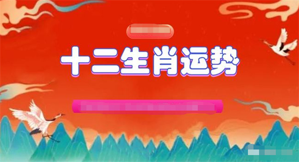 澳门今晚必中一肖一码,科技成语分析落实_豪华版66.316