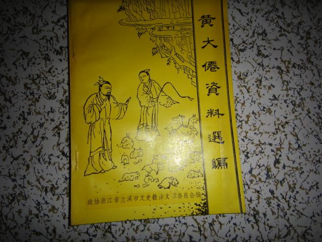 黄大仙一肖中特免费资料,实践调查解析说明_微型版41.247