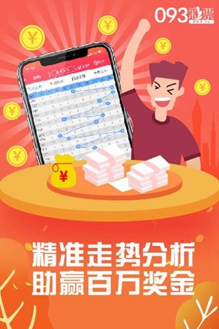 王中王管家婆一肖一码100%,专家分析解释定义_挑战款83.101