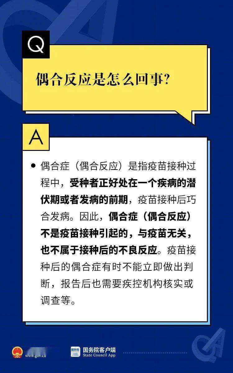 626969澳彩资料大全2022年新亮点,权威解读说明_尊贵款12.894