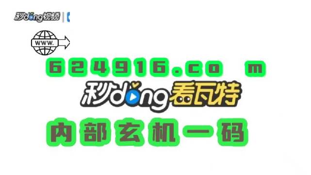 2024澳门管家婆免费资料查询,定性说明解析_网页版51.833