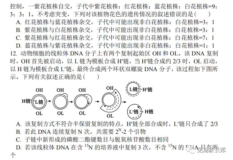 王中王三组三中三,前沿研究解释定义_战斗版13.822