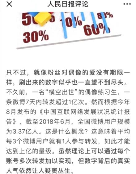 澳门一码一肖一特一中大赢家,数据解析支持方案_黄金版39.711