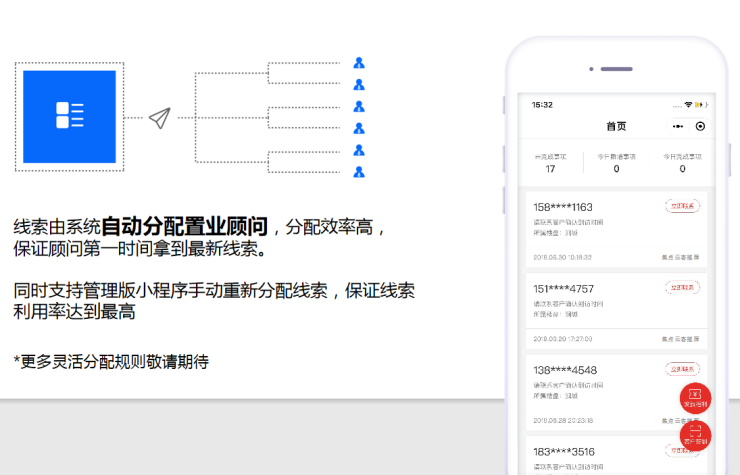 2024新澳门精准免费大全,高效计划设计实施_iPad11.356