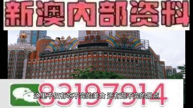 澳门必中三肖三码凤凰网直播,仿真技术实现_复古版77.600