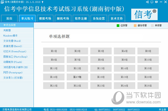 澳门三肖三码精准100_00黄大仙,实地数据验证设计_FHD81.157