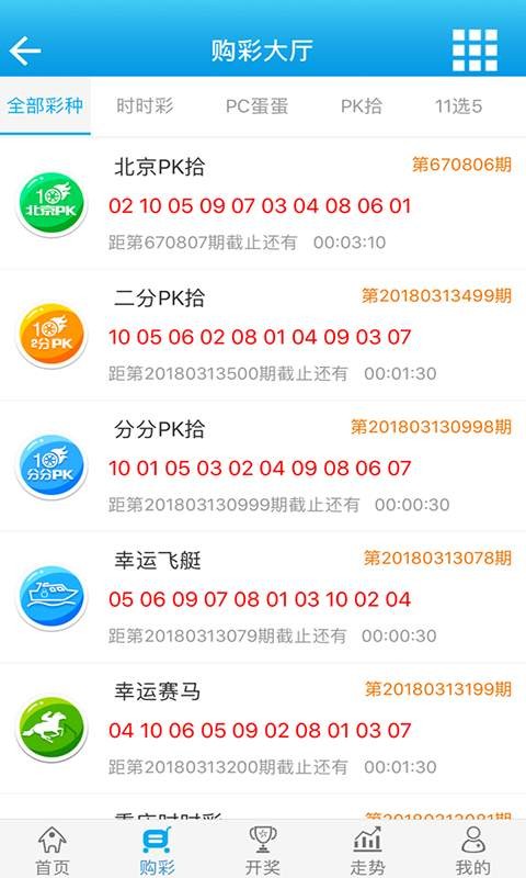 白小姐必中一肖一码116,精细方案实施_2DM32.367