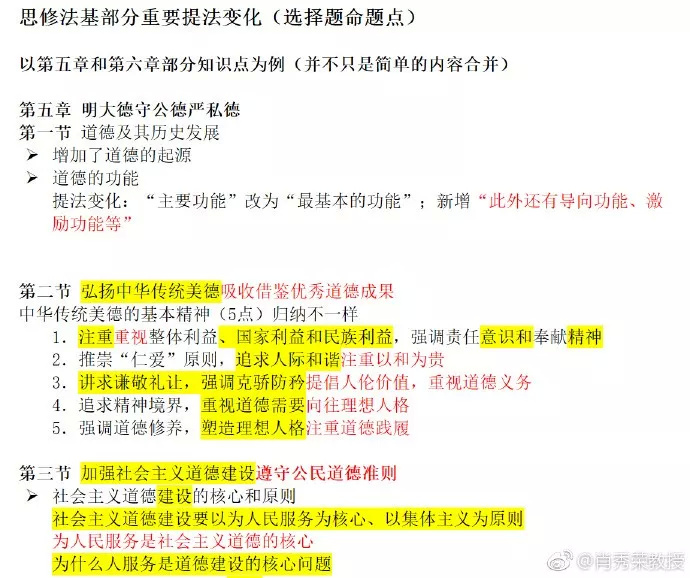 管家婆一码一肖最准资料最完整,实效策略解析_Harmony款41.414