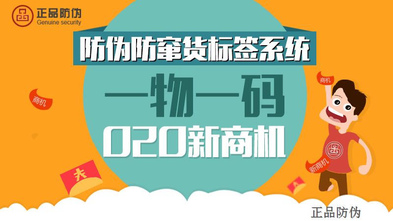 澚门管家婆一码一肖正版资料,灵活执行策略_静态版23.729