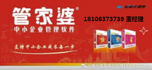 管家婆一票一码100正确济南,专业解答解释定义_Superior45.995