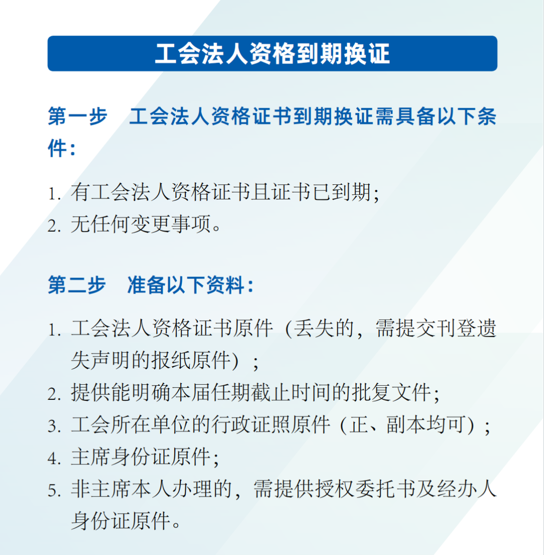 2024新澳精准资料免费提供下载,稳定性方案解析_标配版92.672