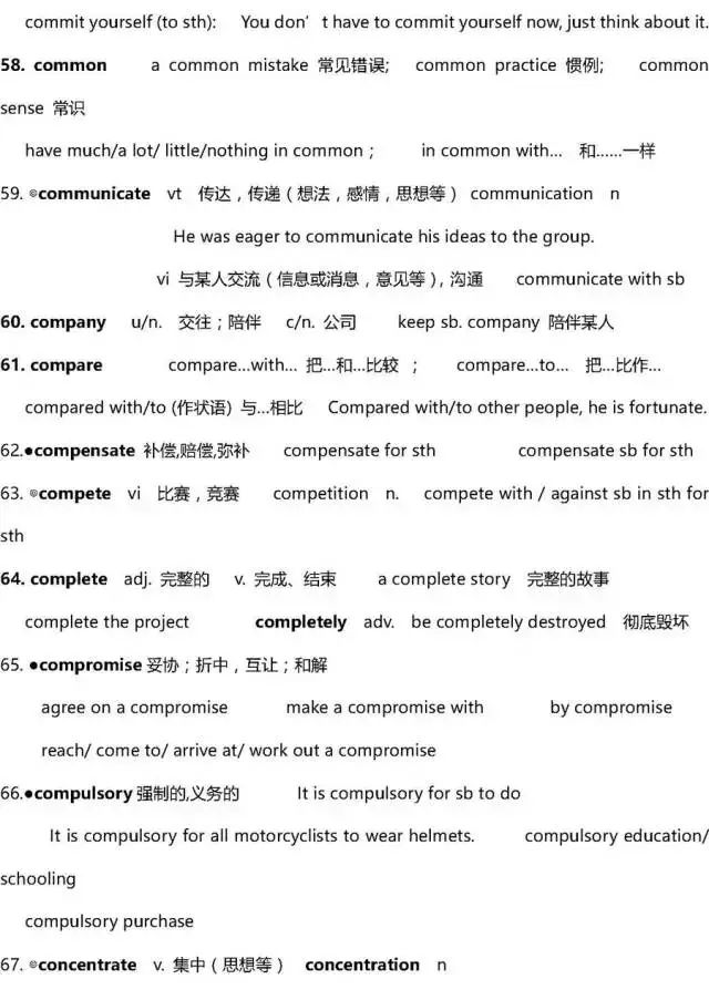 香港全年资料大全香港,动态解析词汇_经典款68.360