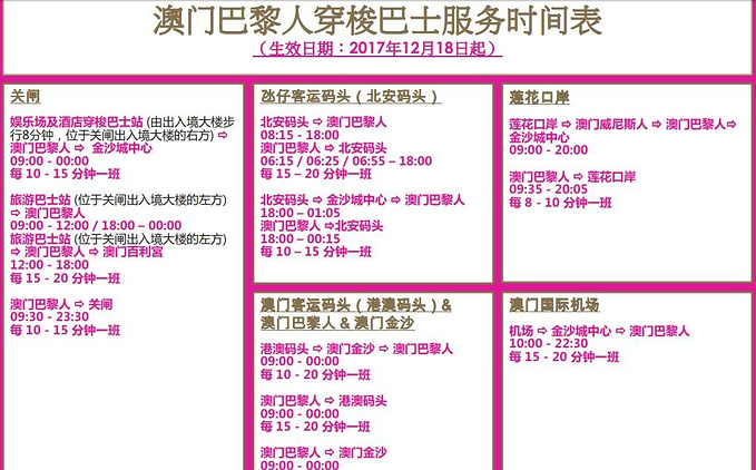 澳门最准的资料免费公开,实效设计计划_专业款37.863