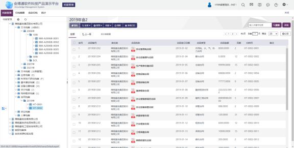 澳门管家婆资料大全正,最新分析解释定义_FT78.578