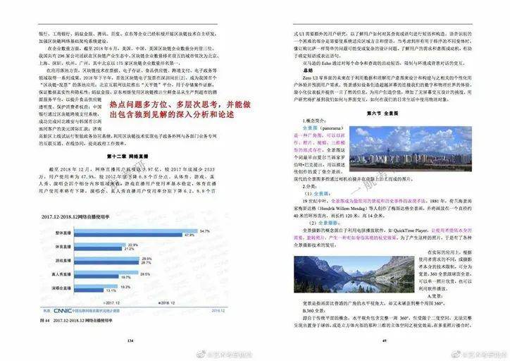 新澳精准资料免费提供网站,前沿解答解释定义_pro86.871