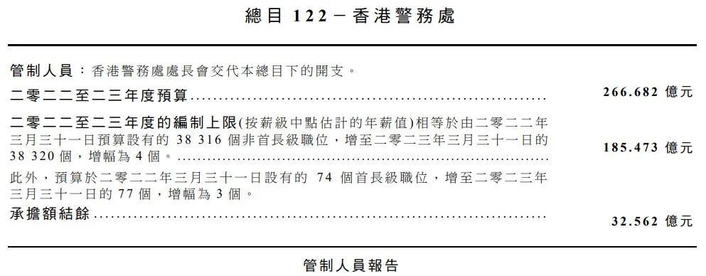 看香港精准资料免费公开,科学化方案实施探讨_soft22.786