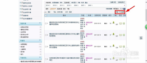 新澳天天开奖资料大全103期,可靠性方案操作_NE版10.547