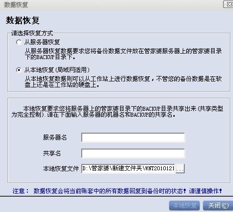 管家婆一码一肖资料免费,数据驱动分析解析_专属款23.828