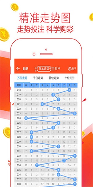 管家婆一肖一码最准175,最佳选择解析说明_顶级版16.667